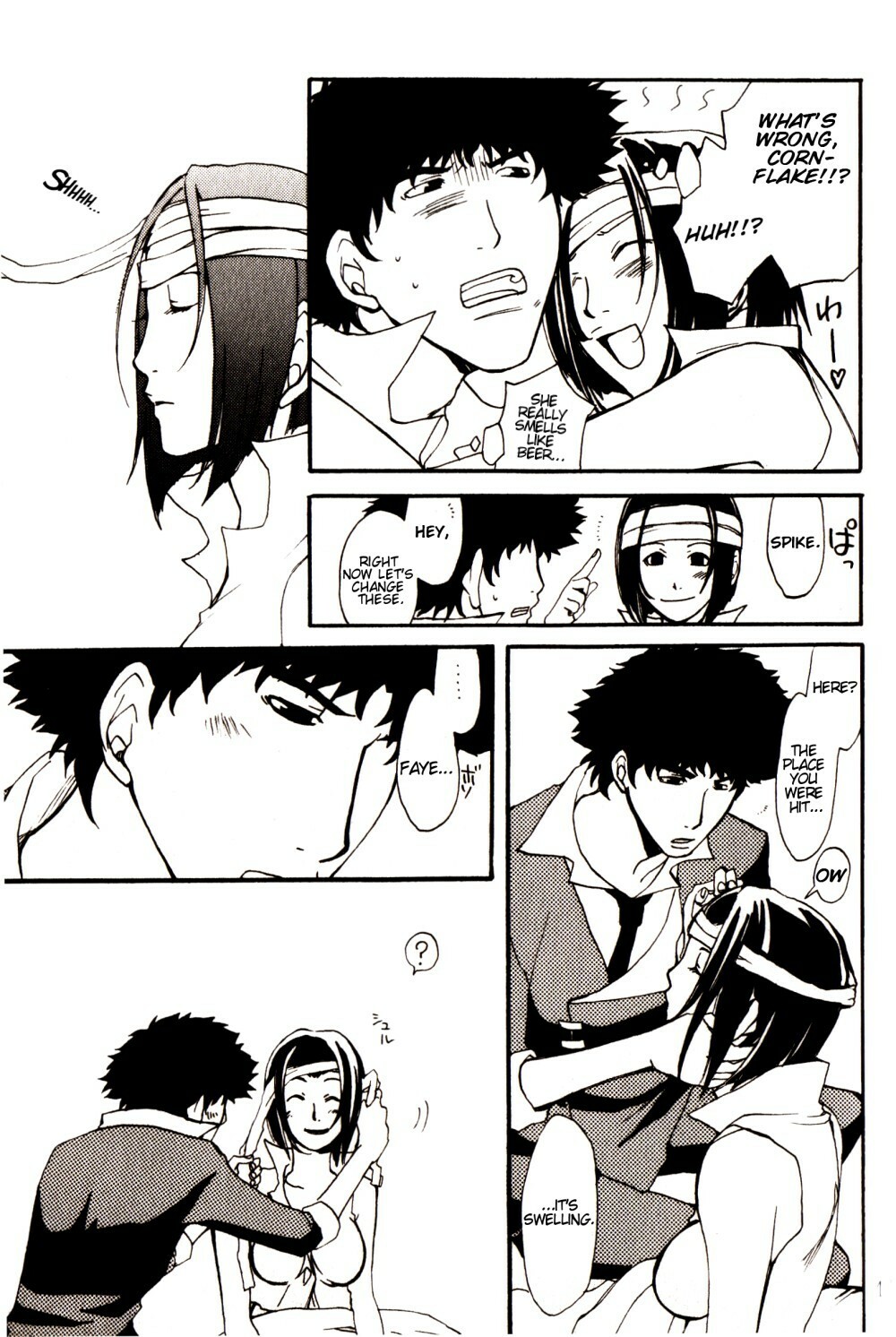 [Ficksers] Anta no Dorei no Mama de ii (cowboy bebop) [eng] page 16 full