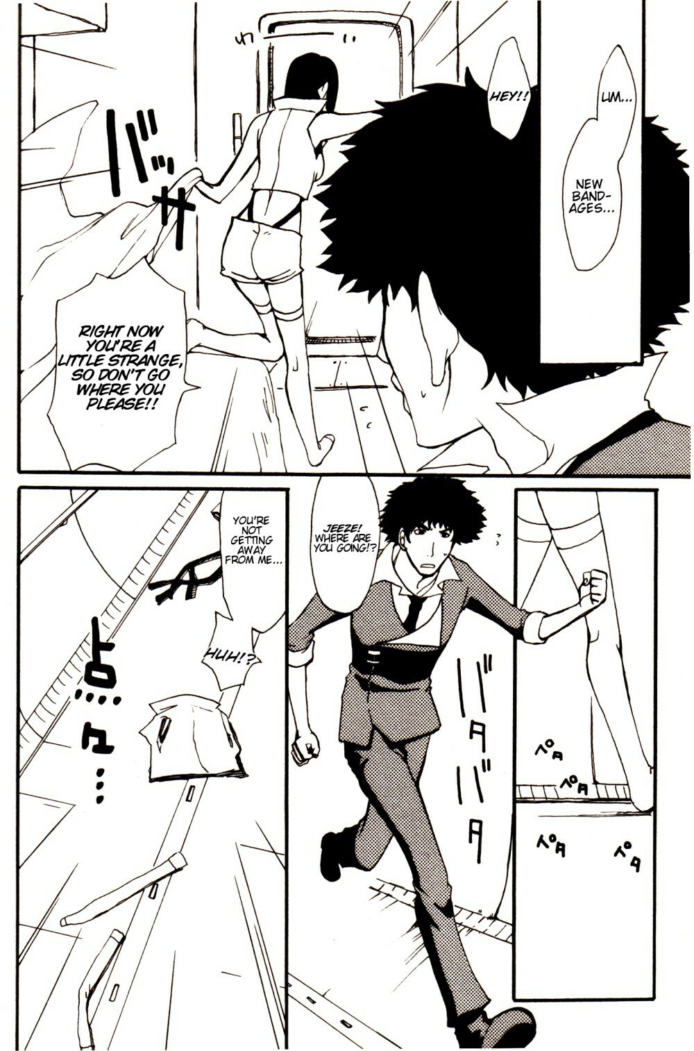 [Ficksers] Anta no Dorei no Mama de ii (cowboy bebop) [eng] page 17 full