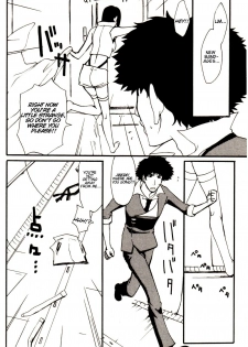 [Ficksers] Anta no Dorei no Mama de ii (cowboy bebop) [eng] - page 17