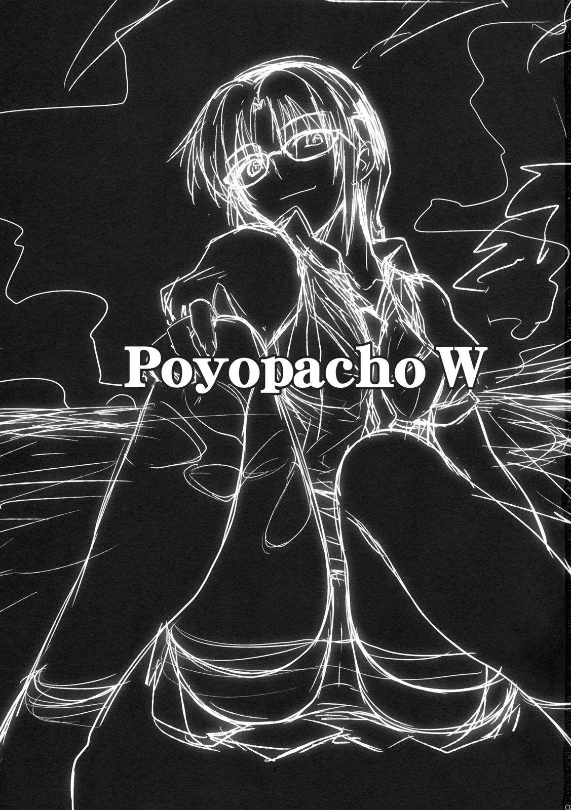 (C76) [Poyopacho (UmiUshi)] Poyopacho W (Rebuild of Evangelion) page 2 full