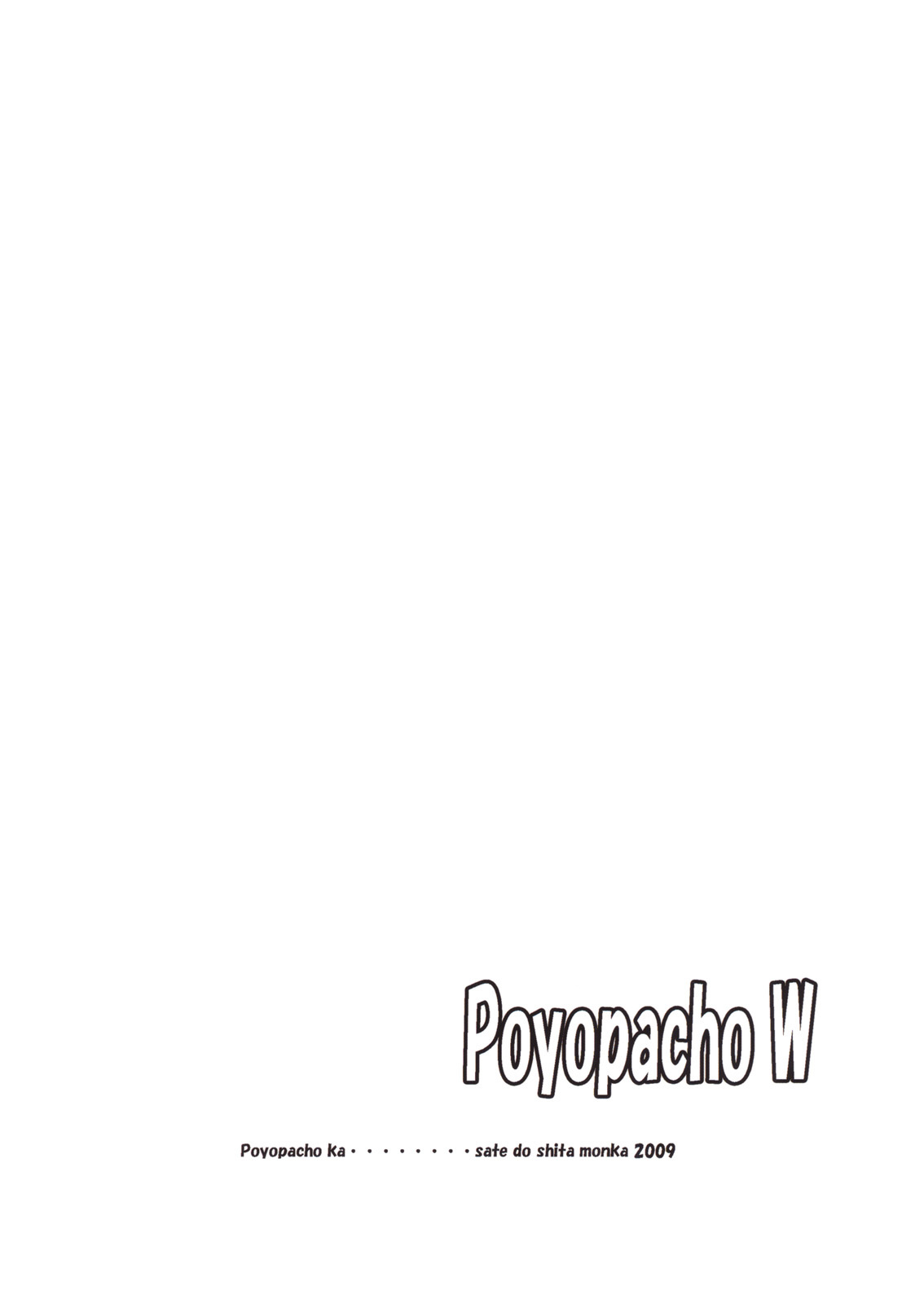 (C76) [Poyopacho (UmiUshi)] Poyopacho W (Rebuild of Evangelion) page 26 full