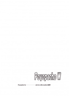 (C76) [Poyopacho (UmiUshi)] Poyopacho W (Rebuild of Evangelion) - page 26