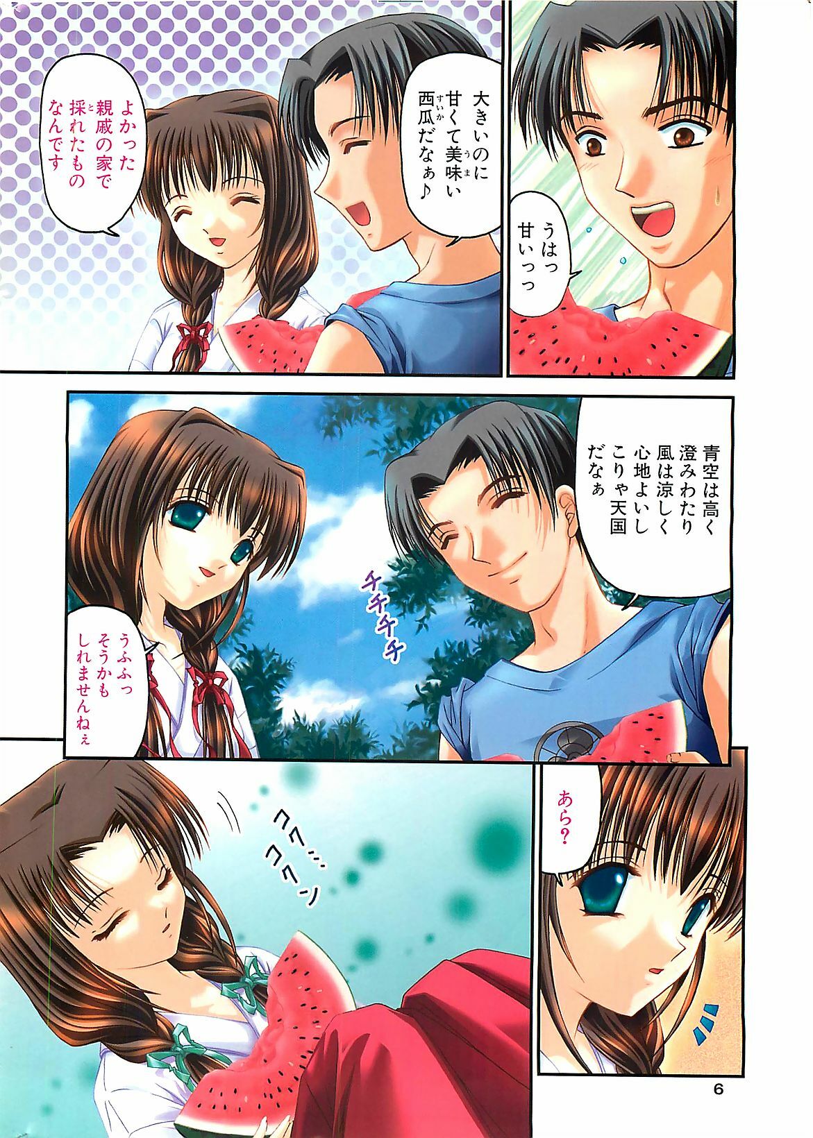 COMIC Penguinclub Sanzokuban 2003-08 page 6 full