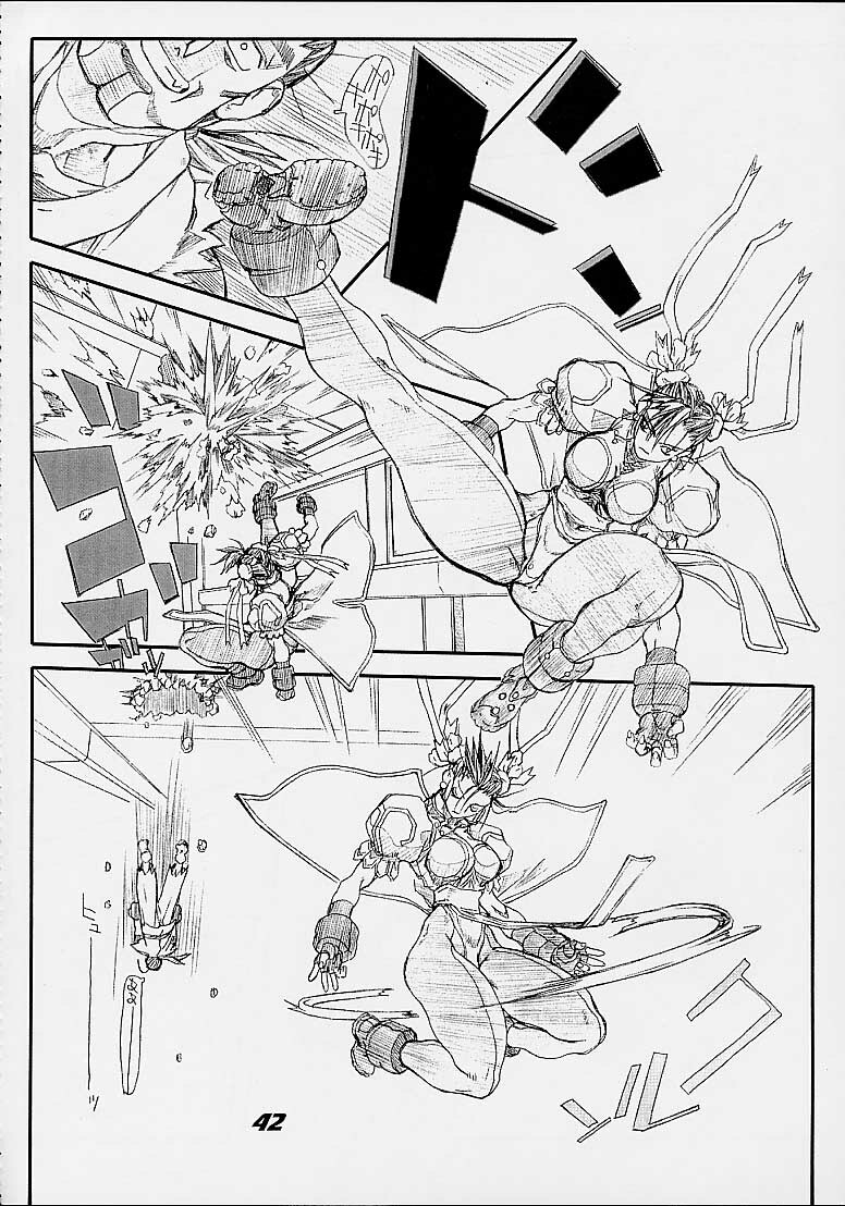 [Power Slide (Uttorikun)] Routouhai 3 (Samurai Spirits, Street Fighter) page 41 full