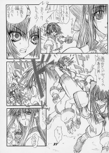 [Power Slide (Uttorikun)] Routouhai 3 (Samurai Spirits, Street Fighter) - page 36