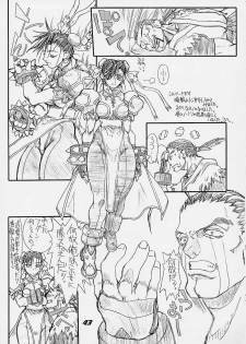 [Power Slide (Uttorikun)] Routouhai 3 (Samurai Spirits, Street Fighter) - page 42