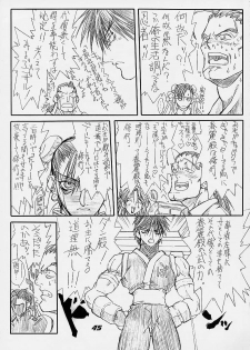 [Power Slide (Uttorikun)] Routouhai 3 (Samurai Spirits, Street Fighter) - page 44