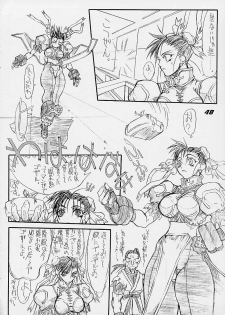 [Power Slide (Uttorikun)] Routouhai 3 (Samurai Spirits, Street Fighter) - page 47