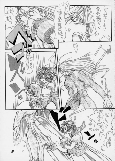 [Power Slide (Uttorikun)] Routouhai 3 (Samurai Spirits, Street Fighter) - page 4