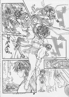 [Power Slide (Uttorikun)] Routouhai 3 (Samurai Spirits, Street Fighter) - page 5