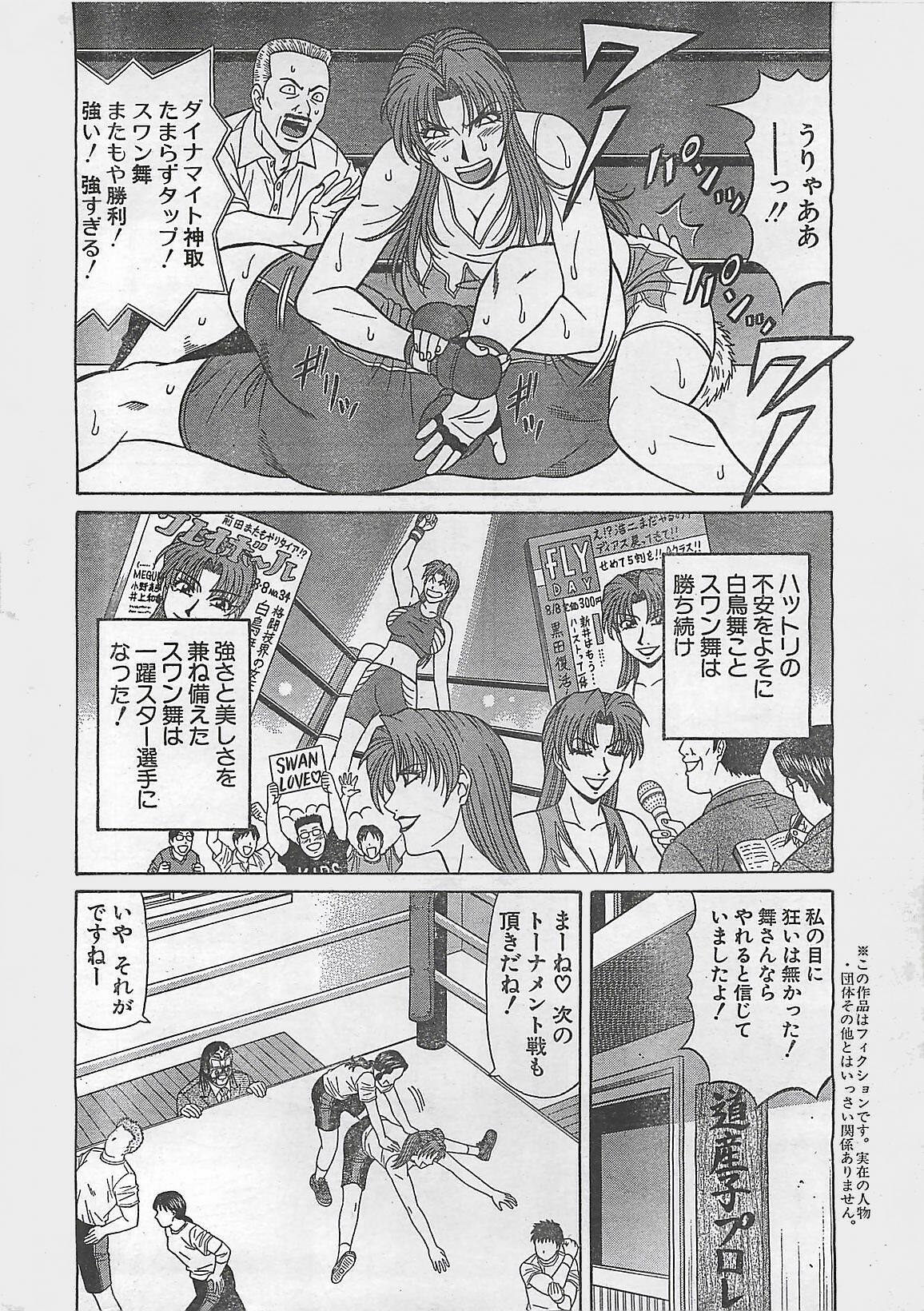 Action Pizazz 2003-09-06 page 8 full