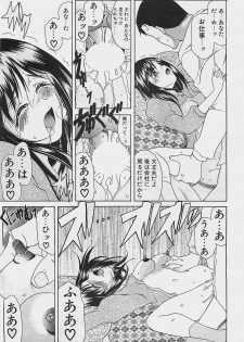 COMIC Penguinclub Sanzokuban 2003-12 - page 25