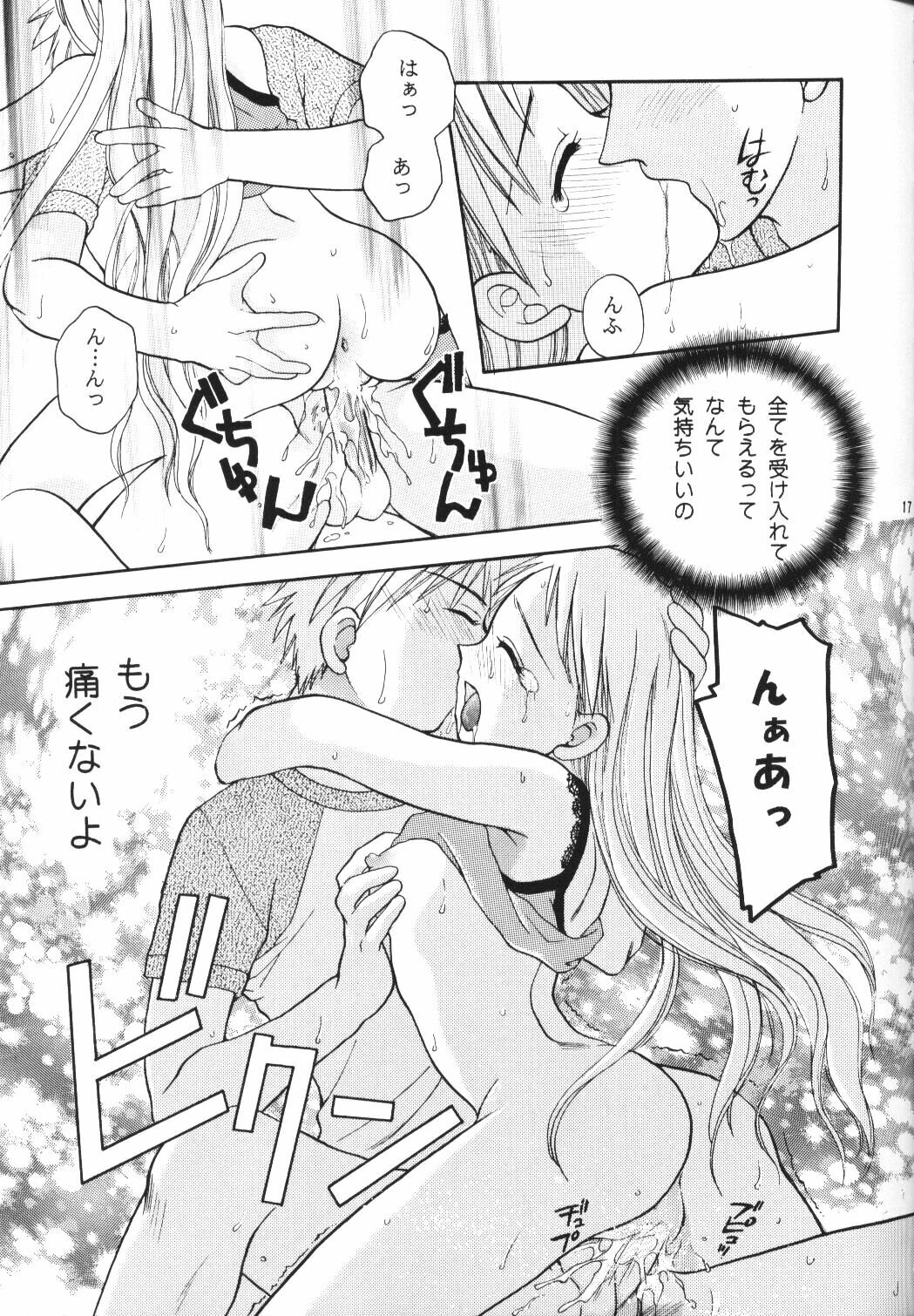 (c55) [Jenny's Jimusho] Tenshi no Girigiri (Karekano) page 16 full