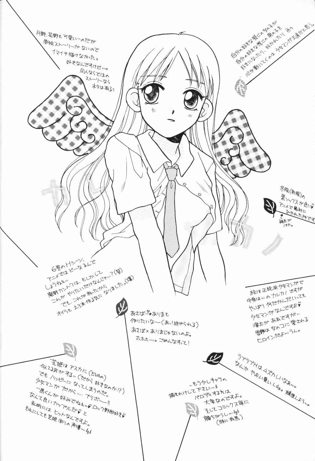 (c55) [Jenny's Jimusho] Tenshi no Girigiri (Karekano) page 19 full