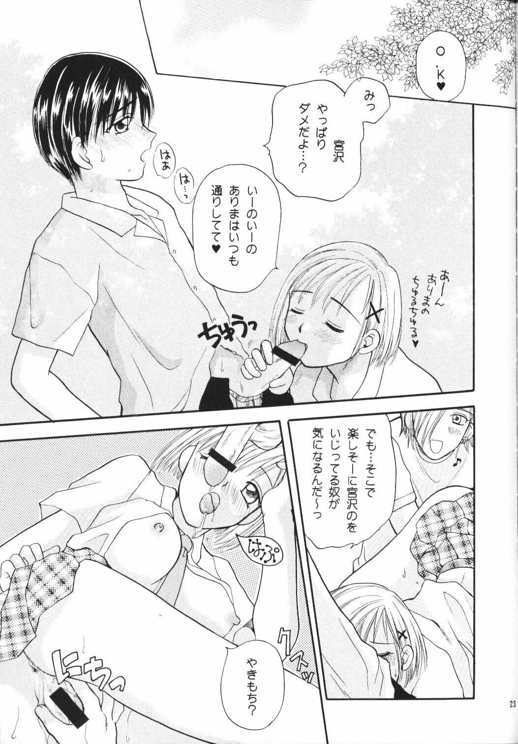 (c55) [Jenny's Jimusho] Tenshi no Girigiri (Karekano) page 22 full