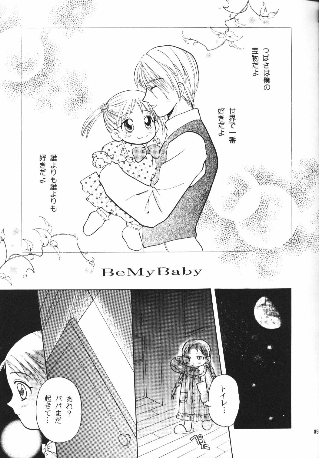(c55) [Jenny's Jimusho] Tenshi no Girigiri (Karekano) page 4 full
