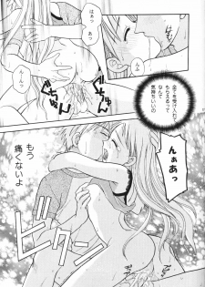 (c55) [Jenny's Jimusho] Tenshi no Girigiri (Karekano) - page 16