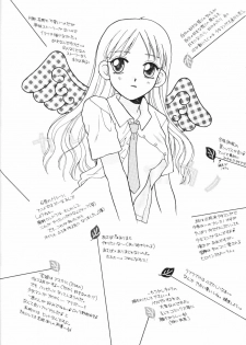 (c55) [Jenny's Jimusho] Tenshi no Girigiri (Karekano) - page 19
