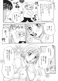 (c55) [Jenny's Jimusho] Tenshi no Girigiri (Karekano) - page 21