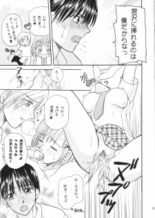 (c55) [Jenny's Jimusho] Tenshi no Girigiri (Karekano) - page 24