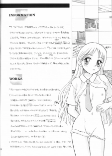(c55) [Jenny's Jimusho] Tenshi no Girigiri (Karekano) - page 27