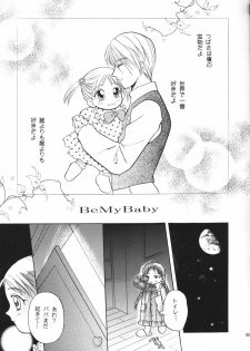 (c55) [Jenny's Jimusho] Tenshi no Girigiri (Karekano) - page 4
