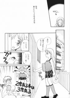 (c55) [Jenny's Jimusho] Tenshi no Girigiri (Karekano) - page 8