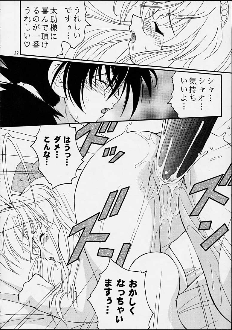 (C55) [Riroland (Kuuya, Satomi Hiroyuki)] Chanto Chanto no Rinshan Kaihou! (Mamotte Shugogetten, Sorcerous Stabber Orphen) page 21 full