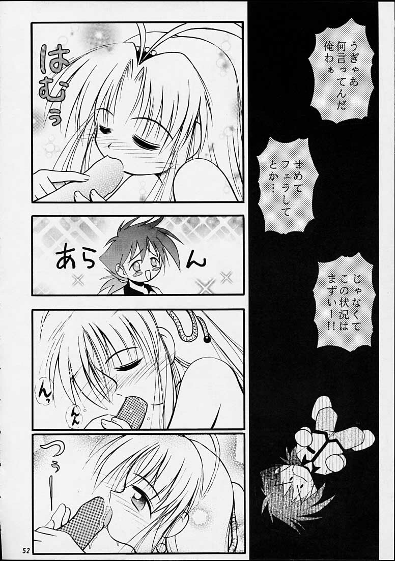 (C55) [Riroland (Kuuya, Satomi Hiroyuki)] Chanto Chanto no Rinshan Kaihou! (Mamotte Shugogetten, Sorcerous Stabber Orphen) page 51 full