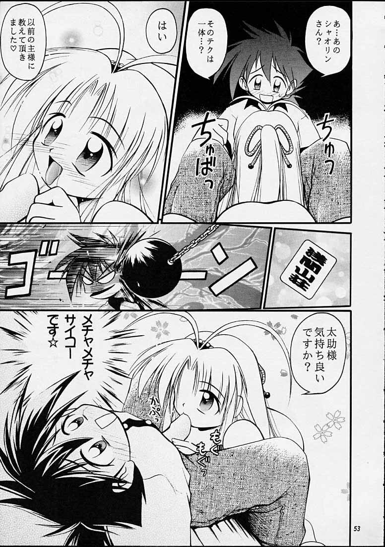 (C55) [Riroland (Kuuya, Satomi Hiroyuki)] Chanto Chanto no Rinshan Kaihou! (Mamotte Shugogetten, Sorcerous Stabber Orphen) page 52 full