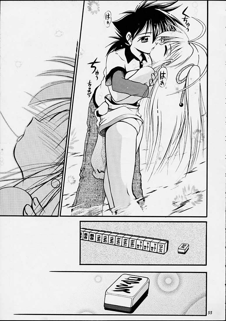 (C55) [Riroland (Kuuya, Satomi Hiroyuki)] Chanto Chanto no Rinshan Kaihou! (Mamotte Shugogetten, Sorcerous Stabber Orphen) page 54 full