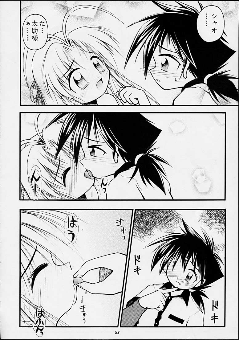 (C55) [Riroland (Kuuya, Satomi Hiroyuki)] Chanto Chanto no Rinshan Kaihou! (Mamotte Shugogetten, Sorcerous Stabber Orphen) page 57 full