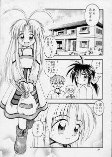 (C55) [Riroland (Kuuya, Satomi Hiroyuki)] Chanto Chanto no Rinshan Kaihou! (Mamotte Shugogetten, Sorcerous Stabber Orphen) - page 38