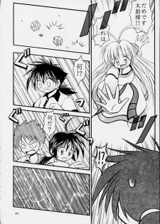 (C55) [Riroland (Kuuya, Satomi Hiroyuki)] Chanto Chanto no Rinshan Kaihou! (Mamotte Shugogetten, Sorcerous Stabber Orphen) - page 41