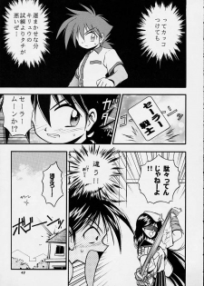 (C55) [Riroland (Kuuya, Satomi Hiroyuki)] Chanto Chanto no Rinshan Kaihou! (Mamotte Shugogetten, Sorcerous Stabber Orphen) - page 48