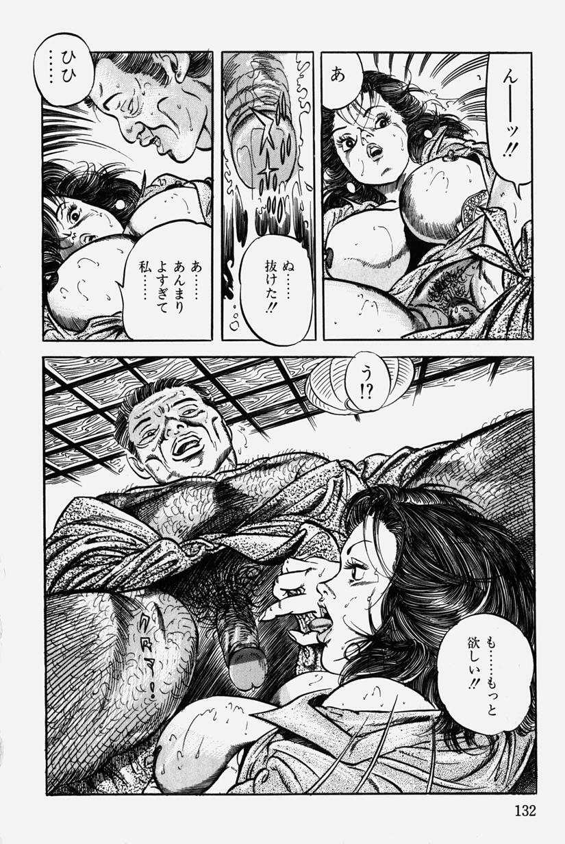 [Misawa Shin] Hitozuma Kinshin Soukan page 135 full