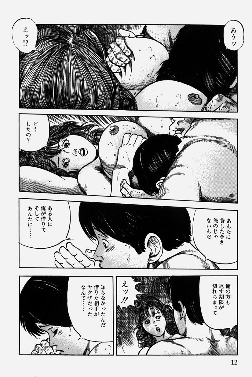 [Misawa Shin] Hitozuma Kinshin Soukan page 15 full