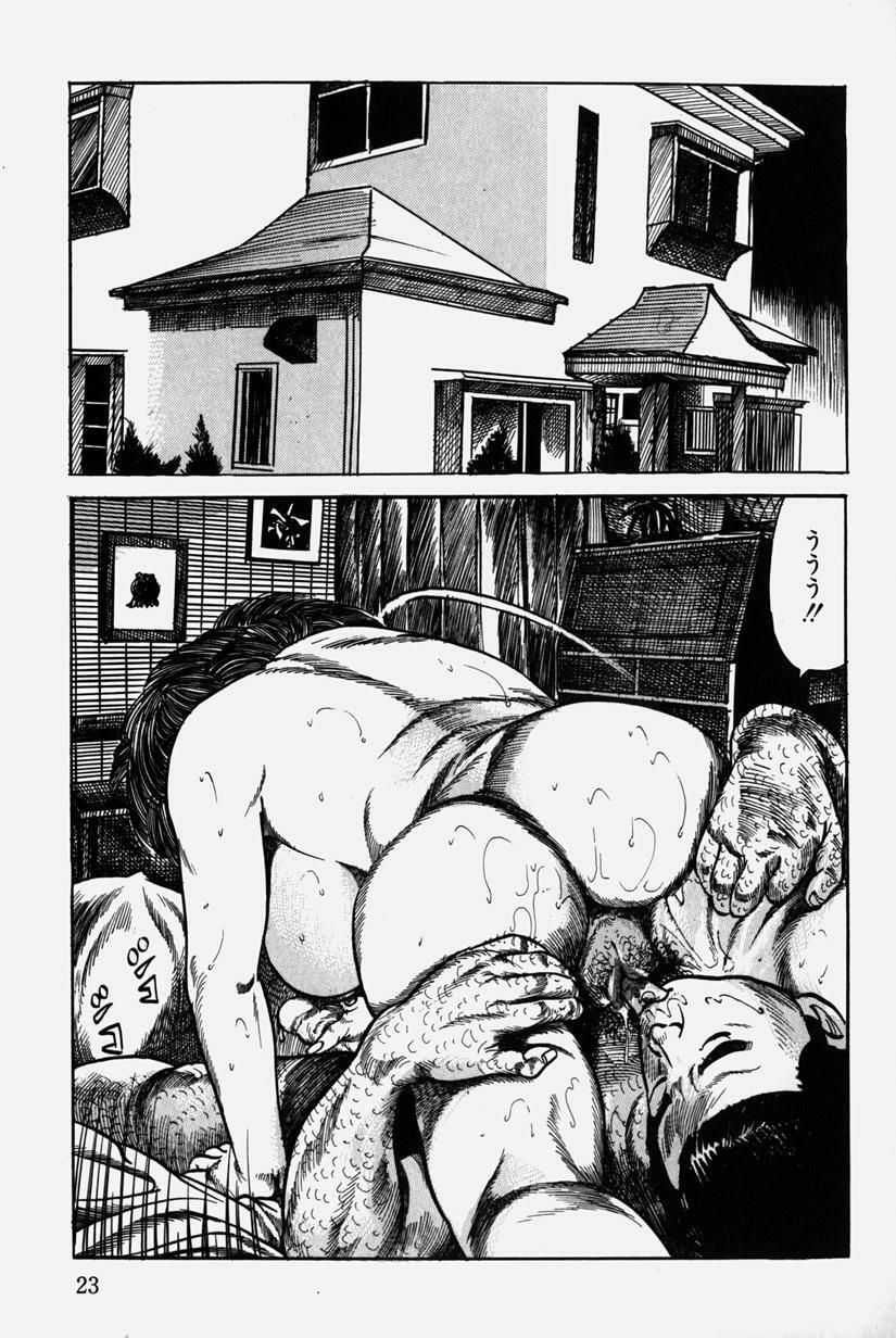 [Misawa Shin] Hitozuma Kinshin Soukan page 26 full