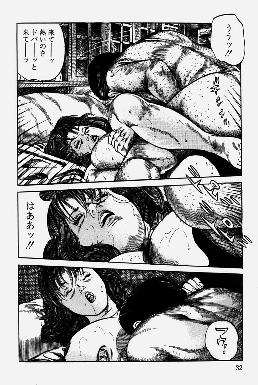 [Misawa Shin] Hitozuma Kinshin Soukan page 35 full