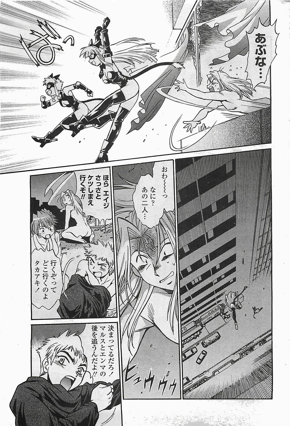 COMIC Penguinclub Sanzokuban 2006-06 page 25 full