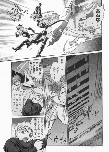 COMIC Penguinclub Sanzokuban 2006-06 - page 25