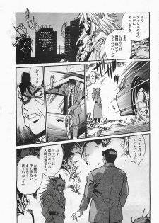 COMIC Penguinclub Sanzokuban 2006-06 - page 31