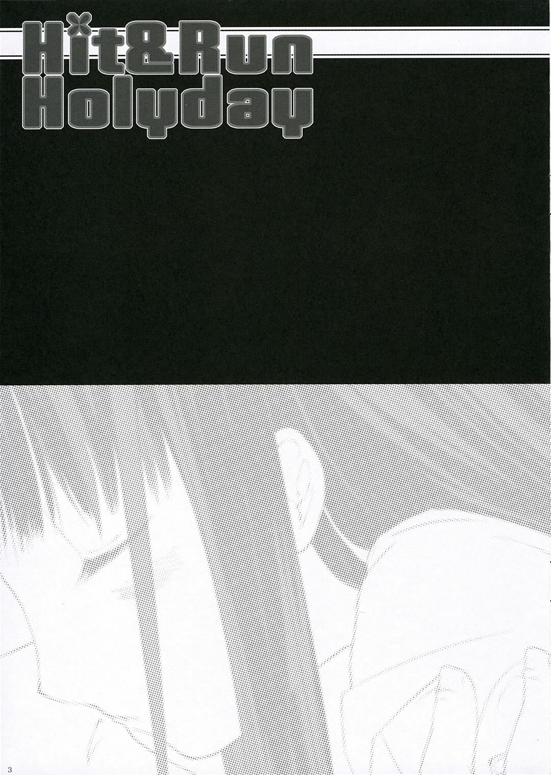 (SC32) [D.N.A.Lab. (Miyasu Risa)] Hit&Run Holyday (KiMiKiSS) page 2 full