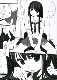 (SC32) [D.N.A.Lab. (Miyasu Risa)] Hit&Run Holyday (KiMiKiSS) - page 5