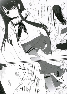 (SC32) [D.N.A.Lab. (Miyasu Risa)] Hit&Run Holyday (KiMiKiSS) - page 7