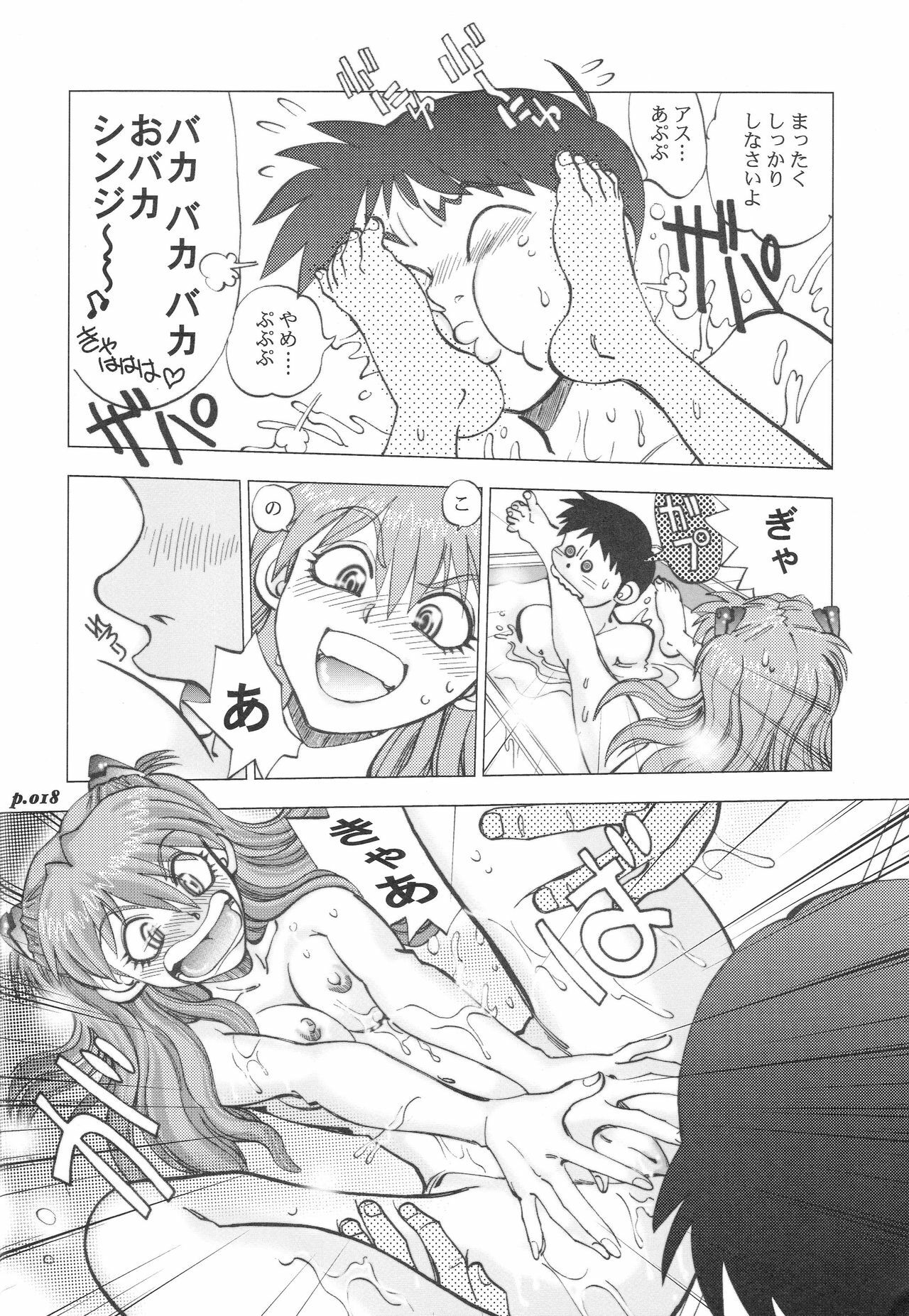 (C70) [Chuuka Mantou (Yagami Dai)] Mantou.28 (Neon Genesis Evangelion) page 18 full