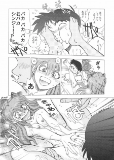 (C70) [Chuuka Mantou (Yagami Dai)] Mantou.28 (Neon Genesis Evangelion) - page 18