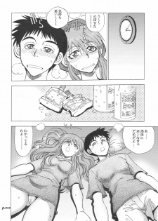 (C70) [Chuuka Mantou (Yagami Dai)] Mantou.28 (Neon Genesis Evangelion) - page 22
