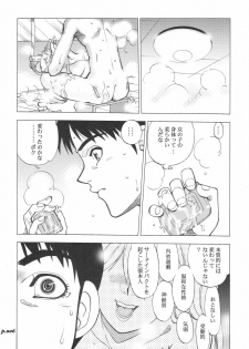 (C70) [Chuuka Mantou (Yagami Dai)] Mantou.28 (Neon Genesis Evangelion) - page 6
