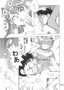(C70) [Chuuka Mantou (Yagami Dai)] Mantou.28 (Neon Genesis Evangelion) - page 7